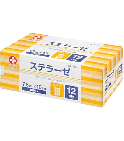 ガーゼ 50枚入り新品×2/49枚入り×1 Amazon | 白十字 滅菌済ガーゼ ステラーゼ タイプII 5×7.5cm 50枚入 個